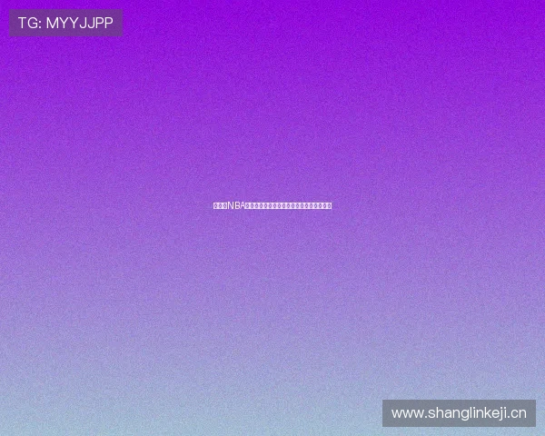 快直播NBA旧版下载推荐,轻松畅享高清赛事直播体验 快直播NBA旧版下载推荐,轻松畅享高清赛事直播体验